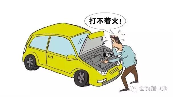 汽車熄火怎麽辦-黄瓜视频破解版新能源